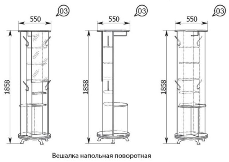 Напольная Прихожая Купить