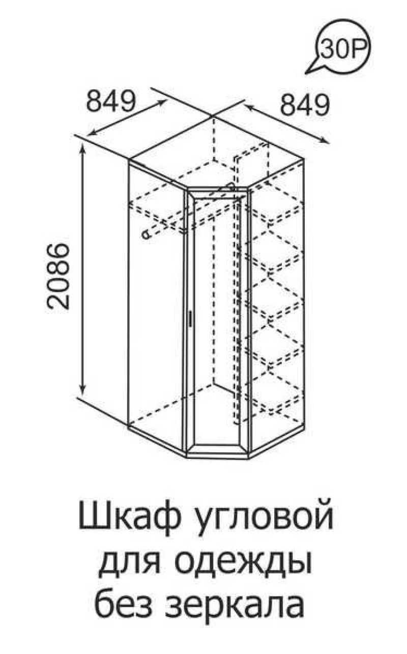 Шкаф для одежды арт